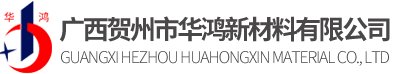 廣西賀州紅星紙業(yè)16年專(zhuān)注熱轉(zhuǎn)印紙,熱敏原紙,淋膜紙,單光紙,卷筒拷貝紙,防油紙,民用煙紙,白牛皮紙,卷筒打字紙,花底紙,擦手紙,無(wú)熒光紙的生產(chǎn)廠(chǎng)家。